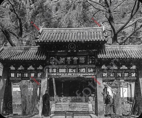 Ehrenpforte vor der Pagode ; Triumphal arch in front of the pagoda - Foto simon-173a-041-sw.jpg | foticon.de - Bilddatenbank für Motive aus Geschichte und Kultur